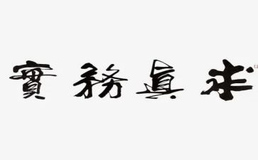 电子商务实训心得8篇
