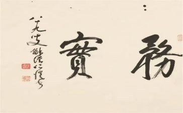 财务实习心得体会最新6篇