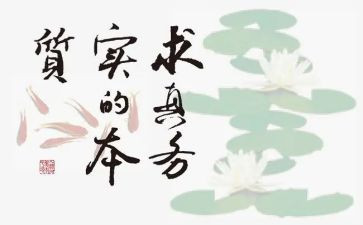 销售业务实习心得8篇
