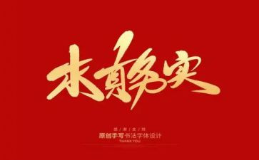 财务实习心得通用5篇