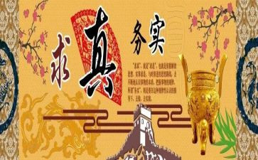 财务实习心得模板7篇
