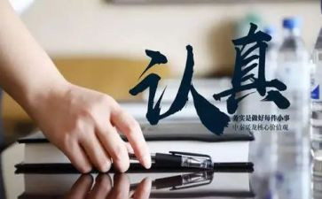 家务实践活动的心得体会8篇