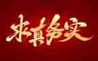 社区服务实践活动心得体会6篇
