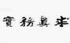 电子商务实训心得8篇