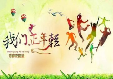 五四活动总结6篇