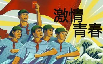 迎五四教师演讲稿优秀8篇