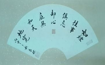无私的人作文600字通用7篇