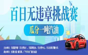 无违章工作总结8篇