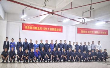 物业工程月工作总结7篇