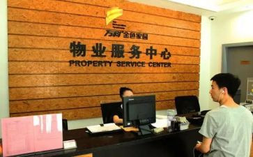 物业小区工作总结及工作计划8篇