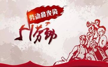 我的五一假作文推荐7篇