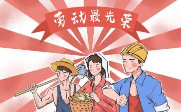 五一二护士节活动方案7篇