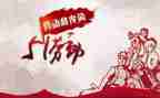 我的五一假作文推荐7篇