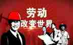 我的五一600字作文6篇