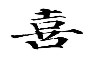 我喜欢————花作文优质8篇