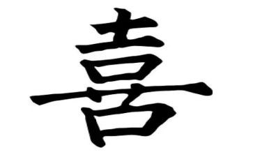喜迎元旦作文模板6篇