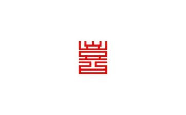 我最喜欢的一位老师作文7篇