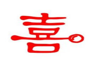 我喜欢()节作文模板6篇