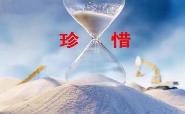 珍惜生命,预防溺水作文8篇