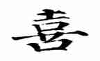 我喜欢————花作文精选6篇