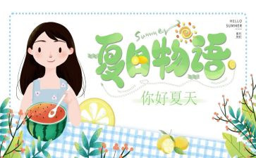 夏?D尊《猫》读后感参考8篇