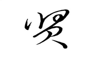 2024奉贤作文7篇