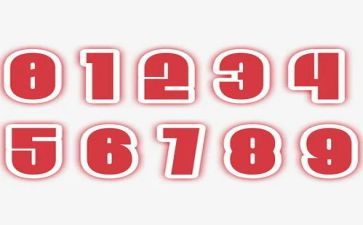 幼儿园《相邻数》教案5篇