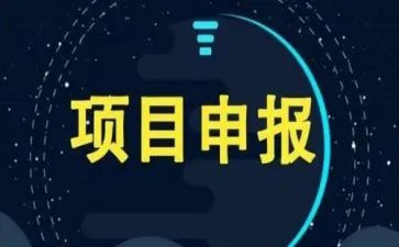 工程项目述职报告6篇
