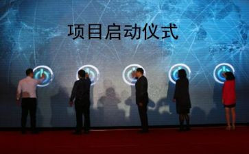 管理项目工作总结优秀6篇