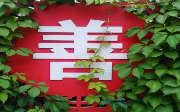崇德向善演讲稿2023参考6篇