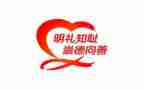 崇德向善演讲稿2023精选8篇