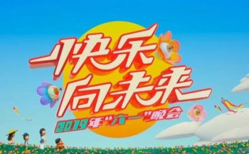 勇向未来演讲稿参考7篇