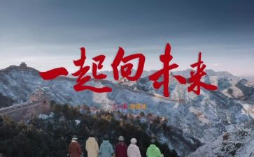 勇向未来演讲稿6篇