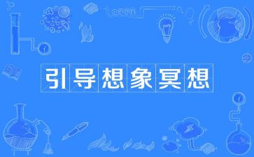 想象的作文600字优秀5篇