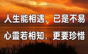与春相遇的作文通用6篇