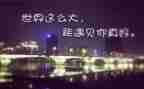 我与它相遇作文精选8篇