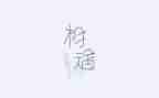 我与___相遇作文5篇