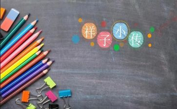读骆驼祥子200心得体会推荐8篇