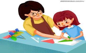 幼小衔接秋季工作计划7篇