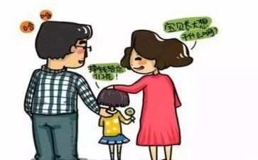 幼小衔接教育活动总结6篇