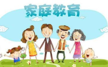 幼小衔接教育心得8篇