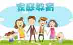 幼小衔接教案数学教案5篇