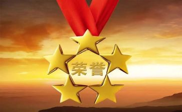 记先进事迹最新5篇