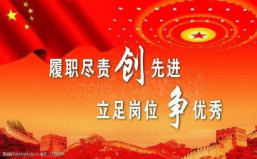 2024先进个人主要事迹范文模板6篇