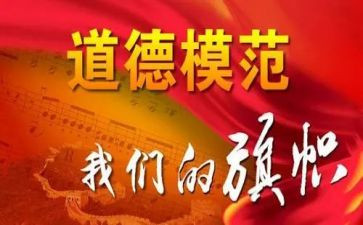 抗疫先进人员事迹5篇