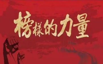 护理先进主要事迹6篇