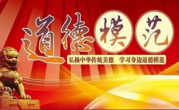 个人优秀班主任先进事迹7篇