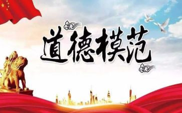 教师先进事迹范文5篇