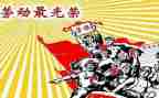 先进事迹简短心得体会8篇