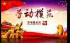 优秀先进个人个人总结8篇